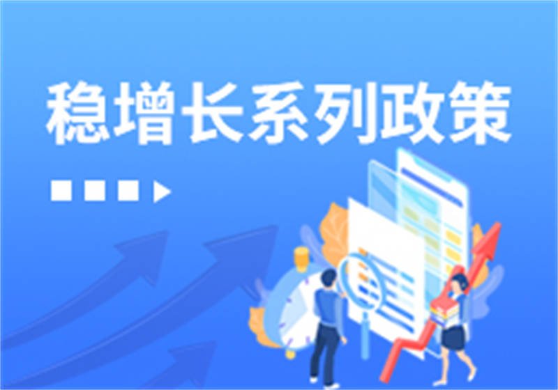 世界杯官网宣传