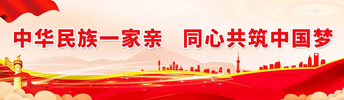 世界杯官网文化