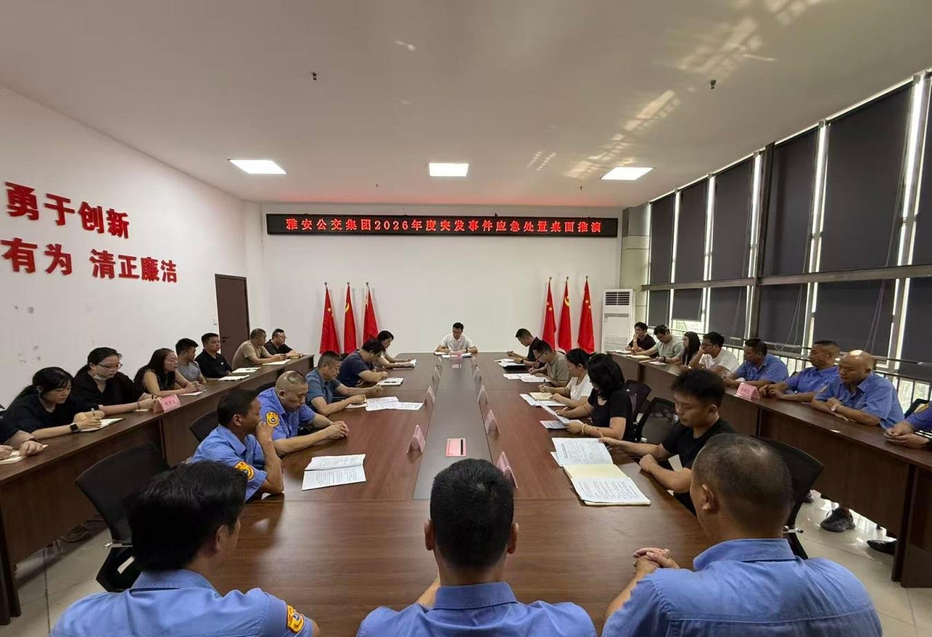 本次推演采用情景递进式问答+复盘评估